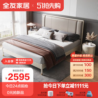 全友家居床轻奢床主卧双人床软包床屏实木床脚小户型卧室大床家具组合套装127803 高脚床(1.5米)+169床垫