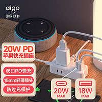 aigo 爱国者 F0320 便携式插座 2USB口 3AC插位 1m