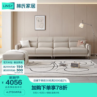 LINSY 林氏家居 BS163 奶油风科技布沙发 左双人+右双人+脚踏
