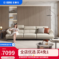芝华仕（CHEERS）真皮沙发现代简约大户型客厅直排 3059 大三人位 纳瓦白撞玛雅灰