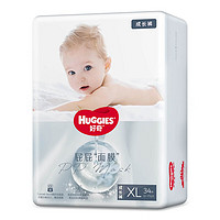 HUGGIES 好奇 屁屁“面膜”系列 拉拉裤 XL34片