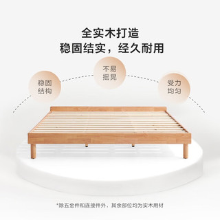 LINSY 林氏家居 实木床北欧原木风小户型卧室床无床头全实木双人床林氏木业 PK6A-A普通床 1200*2000mm