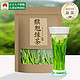 PLUS会员：华江南 猴魁绿茶茶叶 30克