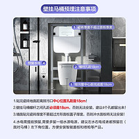 九牧（JOMOO） 卫浴壁挂马桶挂墙悬挂坐便器暗装隐藏式水箱墙排红点设计奖11432  雅白面板-预售