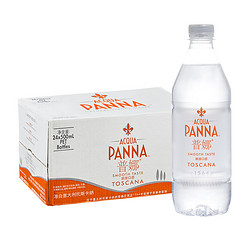 ACQUA PANNA 普娜 AcquaPanna/普娜高端天然进口矿泉水500ml*24