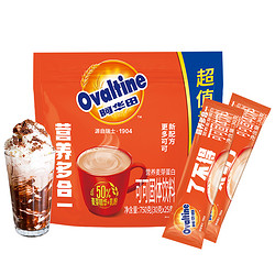 Ovaltine 阿华田 可可粉家庭装750g冬季便携条装即泡即饮巧克力热饮品25杯