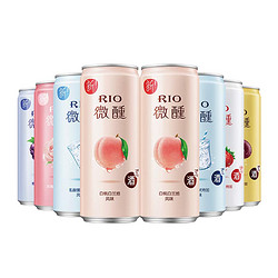 RIO 锐澳 预调鸡尾酒微醺常规系列张子枫同款全家福330ml*8果酒洋酒