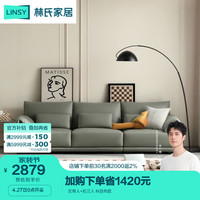 LINSY 林氏家居 现代布艺沙发客厅小户型科技布沙发三人大象耳朵S152 左单人+右三人