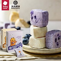 BabyPantry 光合星球 babycare旗下品牌 宝宝零食侏罗纪队长冻干奶酪块 蓝莓味30g*1盒