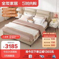 QuanU 全友 家居床头层牛皮软靠床多功能可调节靠背双人床主卧家具套装105252 香槟色皮床单床A