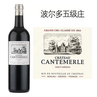 CHATEAU CANTEMERLE 佳得美庄园（Chateau Cantemerle）正牌干红葡萄酒 750ml 单支 2019年 法国进口 2019年单支装