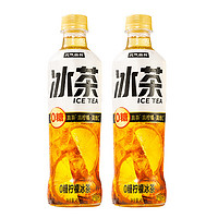 元气森林 0糖柠檬冰茶无糖茶饮料(真茶真柠檬真维C)450mL*15瓶