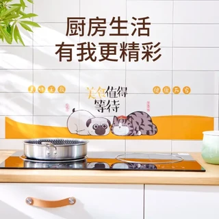 绿之源 GREEN SOURCFE &吾皇万睡正版 自粘厨房防油贴纸墙纸玻璃贴纸等 30*90CM*2张装