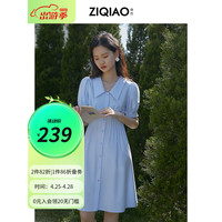 ZIQIAO 自巧 女士衬衫连衣裙 22ZQ2179