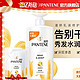 PANTENE 潘婷 乳液修护洗发露 1kg（赠乳液修护洗发水补充装 230ml）