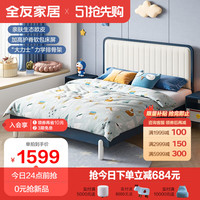 全友家居 床青少年欧皮软包床现代简约小户型卧室家具单人床网红蓝胖子卡通床121339 蓝胖子床(1.35米)+床头柜*1