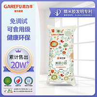 GAREFU 嘉力丰 糯米胶美艺家墙纸墙布修补胶水 专用免调环保壁纸胶墙基膜