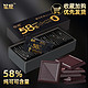 STARRYSKY星魔黑巧克力苦甜共260g58%黑巧2盒
