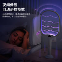 AUX 奥克斯 充电式电蚊拍 白色