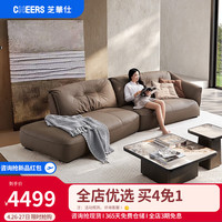 科技布沙发意式极简异形现代简约大户型客厅 2079 四人棕色左脚位