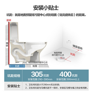 九牧（JOMOO） 马桶轻智能脉冲无水箱虹吸节水家防臭IF设计奖抗菌坐便器11339  305坑距