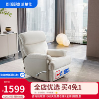 头等舱布艺沙发现代简约单人功能休闲椅懒人躺椅 168B 椰奶白A