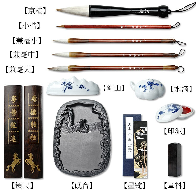 屯溪胡开文朱砂墨锭文房四宝安徽墨古法手工彩墨红色墨条墨块毛笔书法