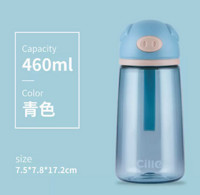 cille 希乐 秘密花园系列 UL-20506 塑料杯 500ml