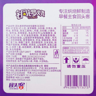 回头客 铜锣烧红豆味520g整箱蛋糕早餐儿童网红糕点面包早餐下午茶