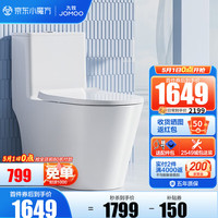 JOMOO 九牧 马桶双旋暴风劲冲一级水效稀土抗菌坐便器升级款IF大奖马桶  400坑距