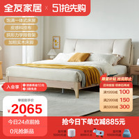 QuanU 全友 家居 布艺床北欧风个性可拆卸靠包双人床 主卧1.8m小户型婚床105351 1.8米|布床+501-2床头柜
