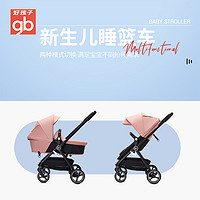 gb 好孩子 安全婴儿推车可坐可躺宽舒折叠避震四轮双向高景观A3017