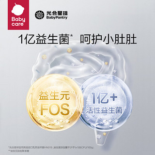 BabyPantry 光合星球 babycare旗下品牌 宝宝零食侏罗纪队长冻干奶酪块 原味30g*1盒