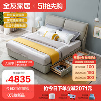 QuanU 全友 家居意式极简皮艺大床头层牛皮双人床中大户型实用储物床105237 皮床(1.8米)+床头柜