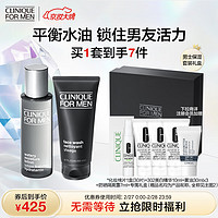 CLINIQUE 倩碧 男士高保湿套装 洁面200ml+保湿水200ml生日礼物送男友