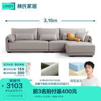 LINSY 林氏家居 现代布艺沙发客厅小户型科技布沙发三人大象耳朵S152 大左双+大右双+脚踏