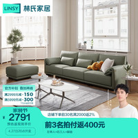 LINSY 林氏家居 现代布艺沙发客厅小户型科技布沙发三人大象耳朵S152 左单+右三+脚踏