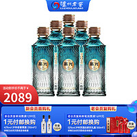 泸州老窖 高光酒G2 浓香型白酒 40.9度500ml 6瓶整箱装 轻奢高端 光瓶酒