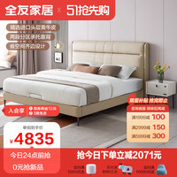 QuanU 全友 家居(限量)意式简约皮床进口头层牛皮软包床轻奢皮床婚床105278 皮床(1.8米)+169床垫