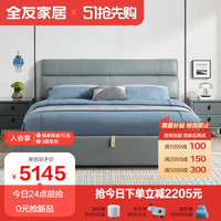 QuanU 全友 家居床头层牛皮皮艺床卧室软包布艺床主卧高箱储物床105251 B款高箱皮床1.8米+床头柜A*2+168床垫
