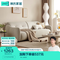 LINSY 林氏家居 林氏木业客厅简约现代云朵沙发小户型轻奢布艺沙发2022新款BS101 BS101-A双人