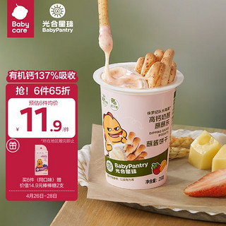 88VIP：BabyPantry 光合星球 babycare 蘸酱饼干 25g