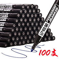 创际 大容量记号笔大头笔可加墨防水速干马克笔油性笔划线笔物流记号笔不掉色粗头签字笔 100支丨蓝色