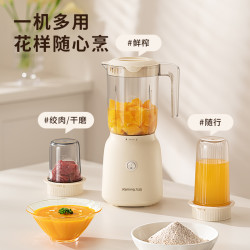 九阳 电动榨汁杯 小型家用多功能料理机