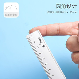 小鱼儿尺子铝合金套尺学生文具直尺三角板量角器四件套学生测量工具中小学生用多功能 银色1198