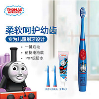 托马斯 & 朋友（THOMAS & FRIENDS） 三面儿童电动牙刷3-6-12岁3D软毛声波防水 蓝色