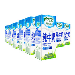 Meadow Fresh 纽麦福 新西兰纽麦福全脂纯牛奶高钙奶3.5g蛋白质250ml*24盒