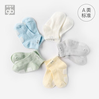 Goodbaby好孩子童装儿童袜子男女童透气网眼袜地板袜5双盒装