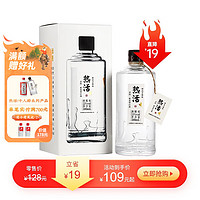 Hankol 酣客 热活 酱香型白酒 贵州口粮酒白酒礼盒 53度 500mL