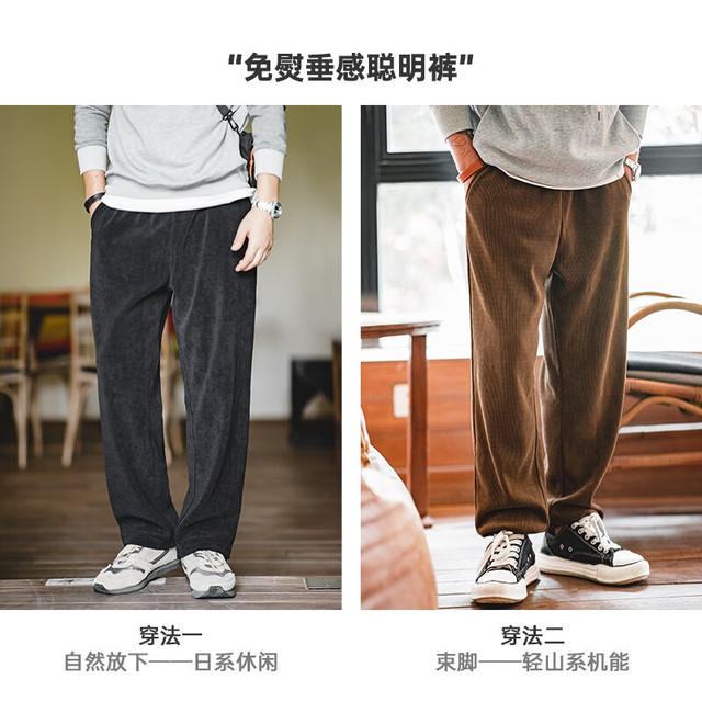 马登 工装 雪尼尔休闲百搭修身裤免烫垂感聪明裤束脚直筒仿灯芯绒长裤子男秋 浅L(多款可选)